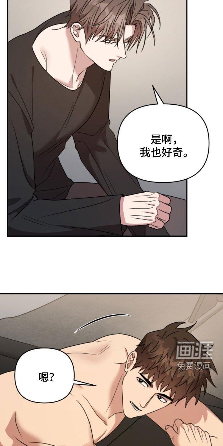 第52话20