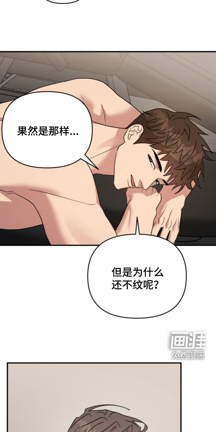 第52话19