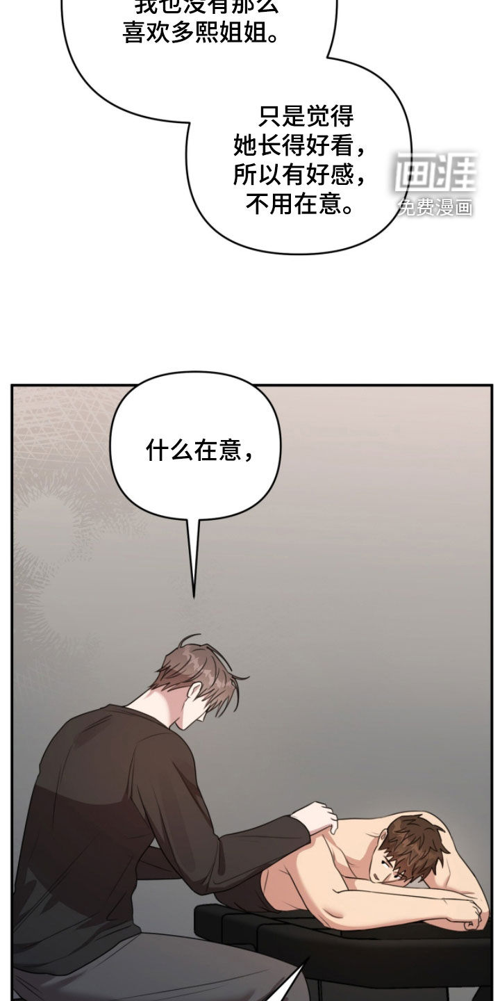 第52话4