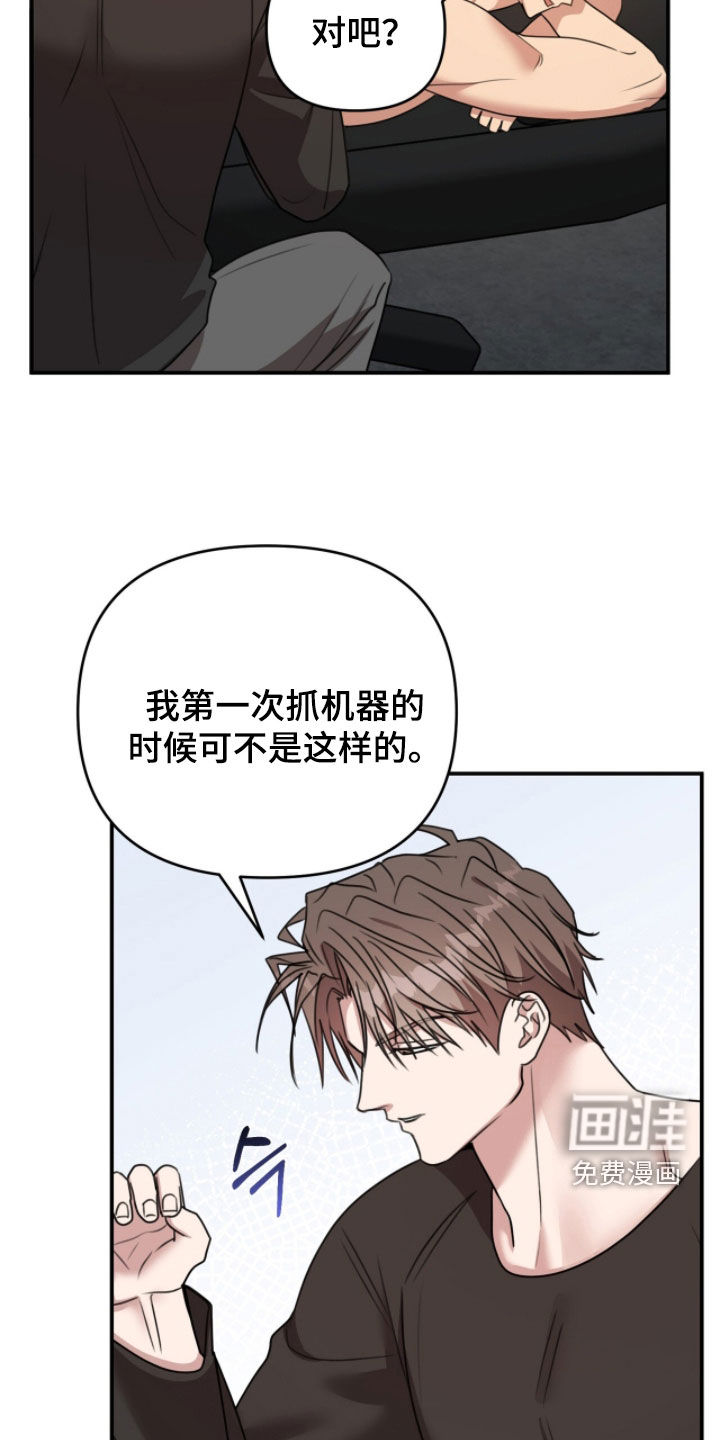 第52话16