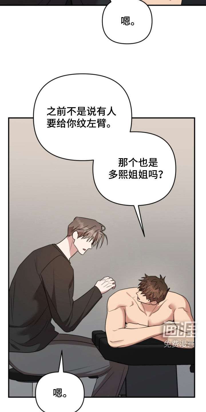 第52话18