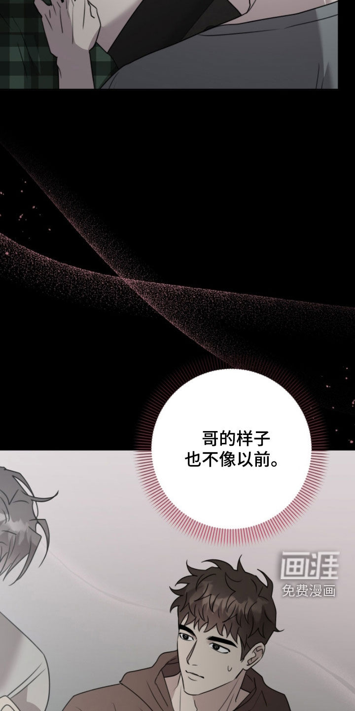 第52话24