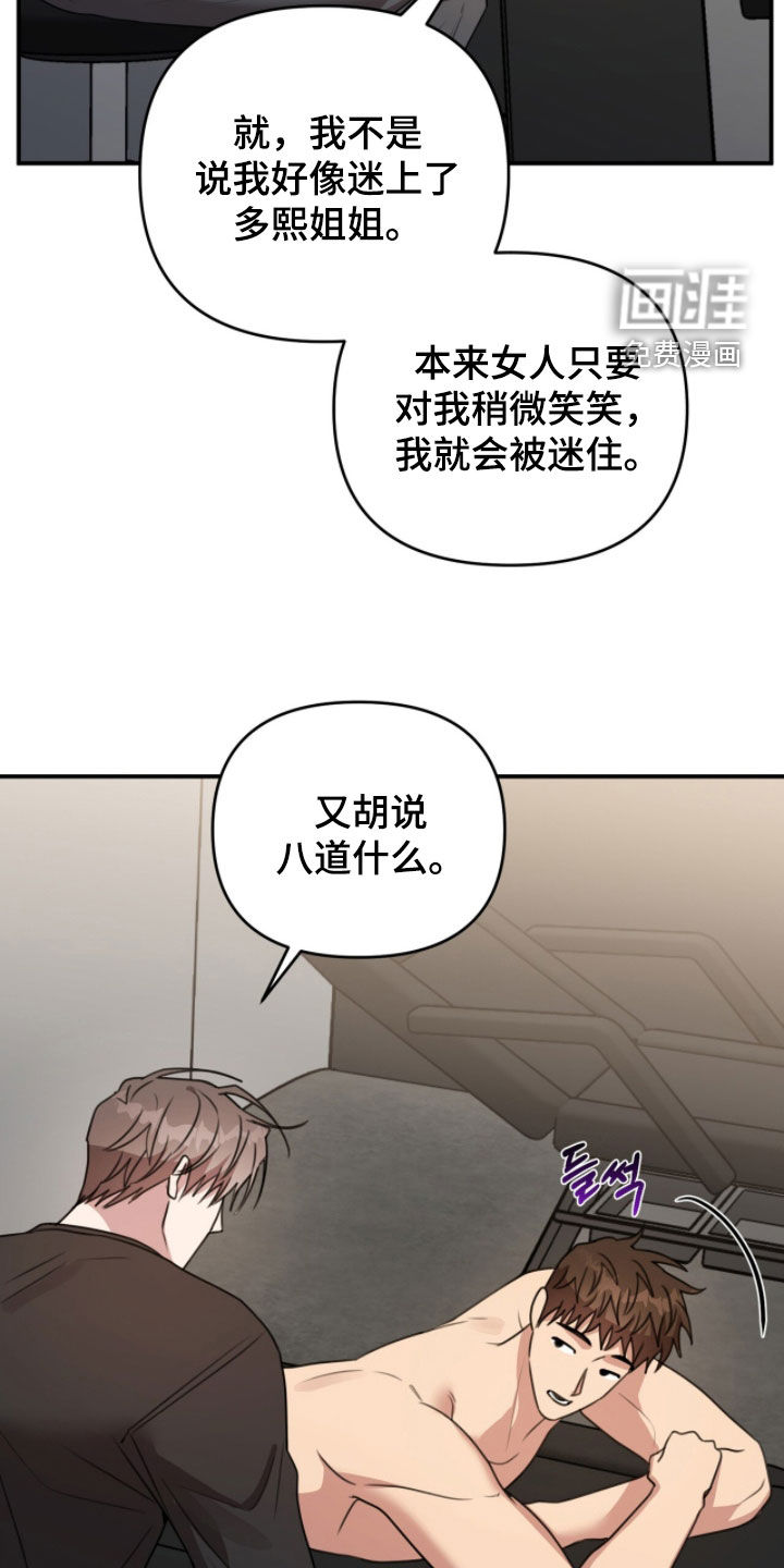 第52话5