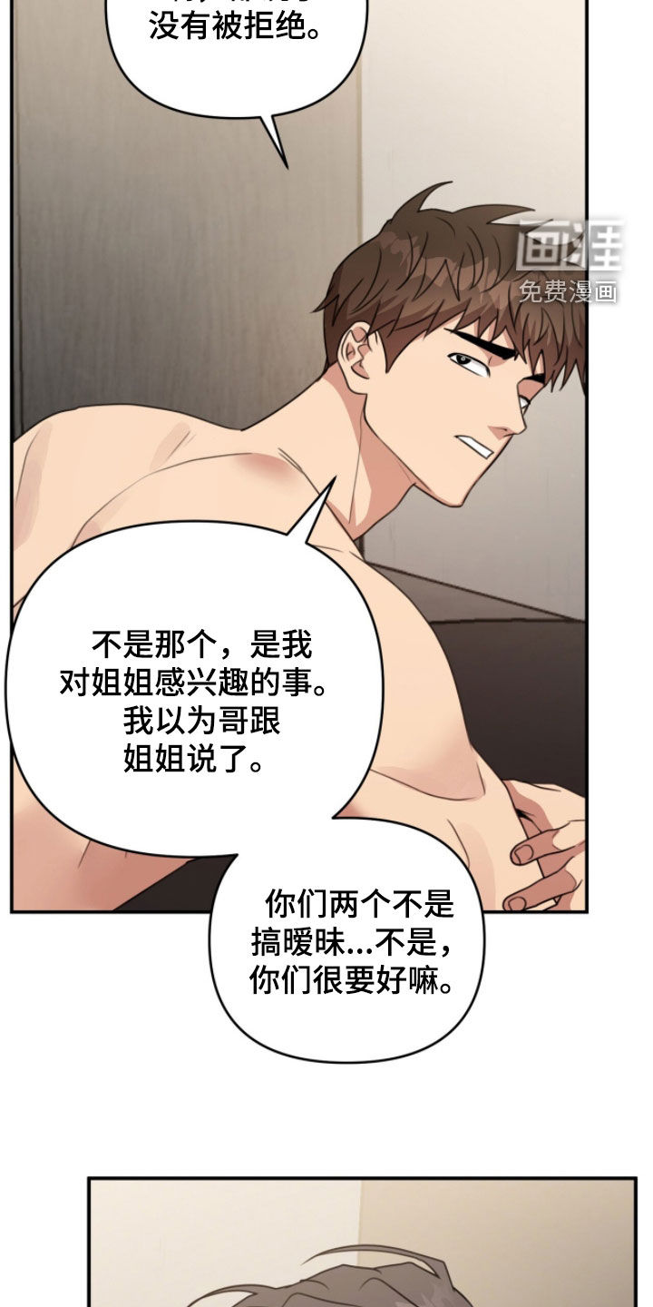 第52话12