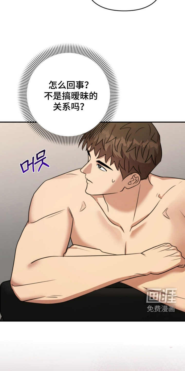 第52话22