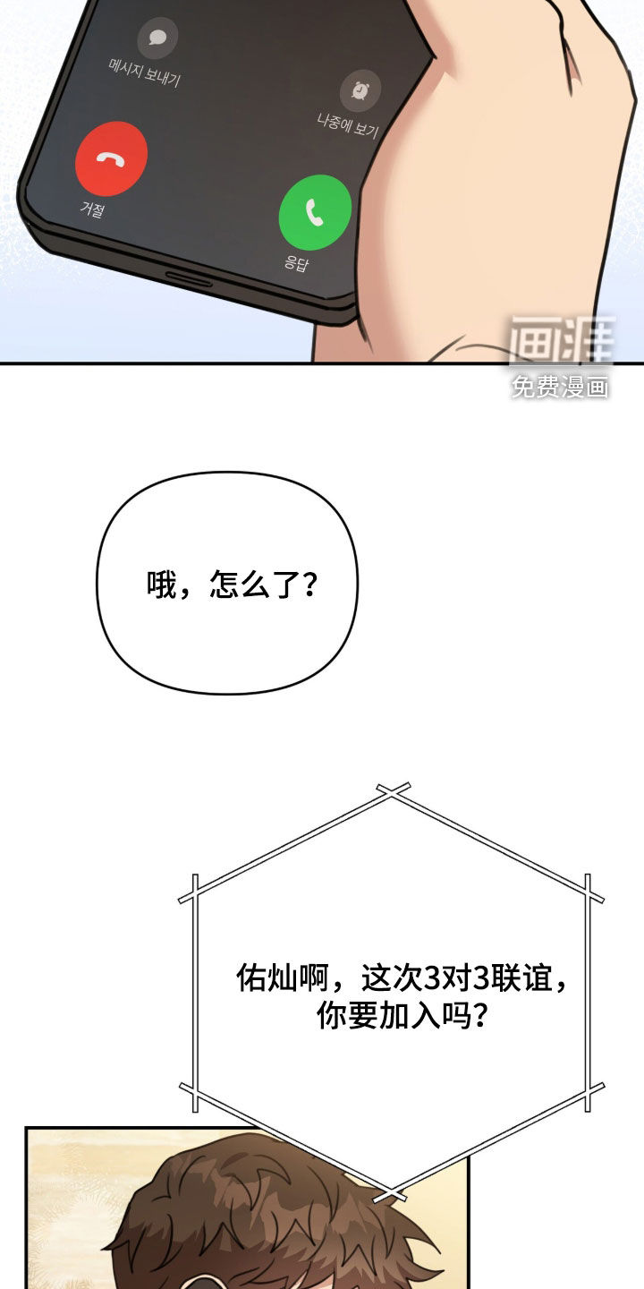 第59话27