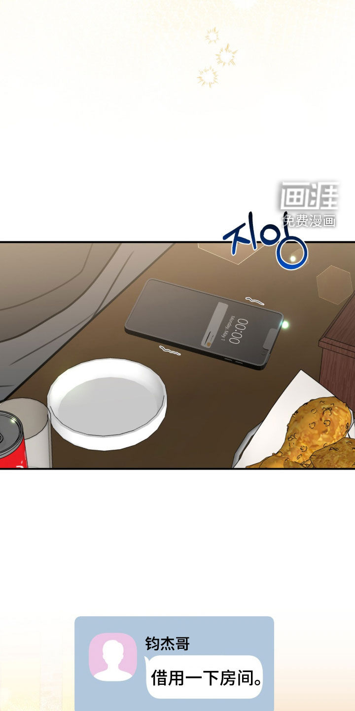 第59话25