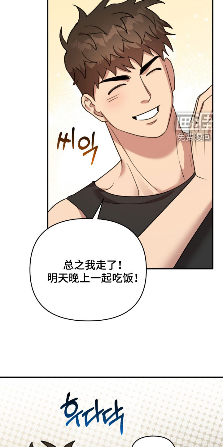 第59话22