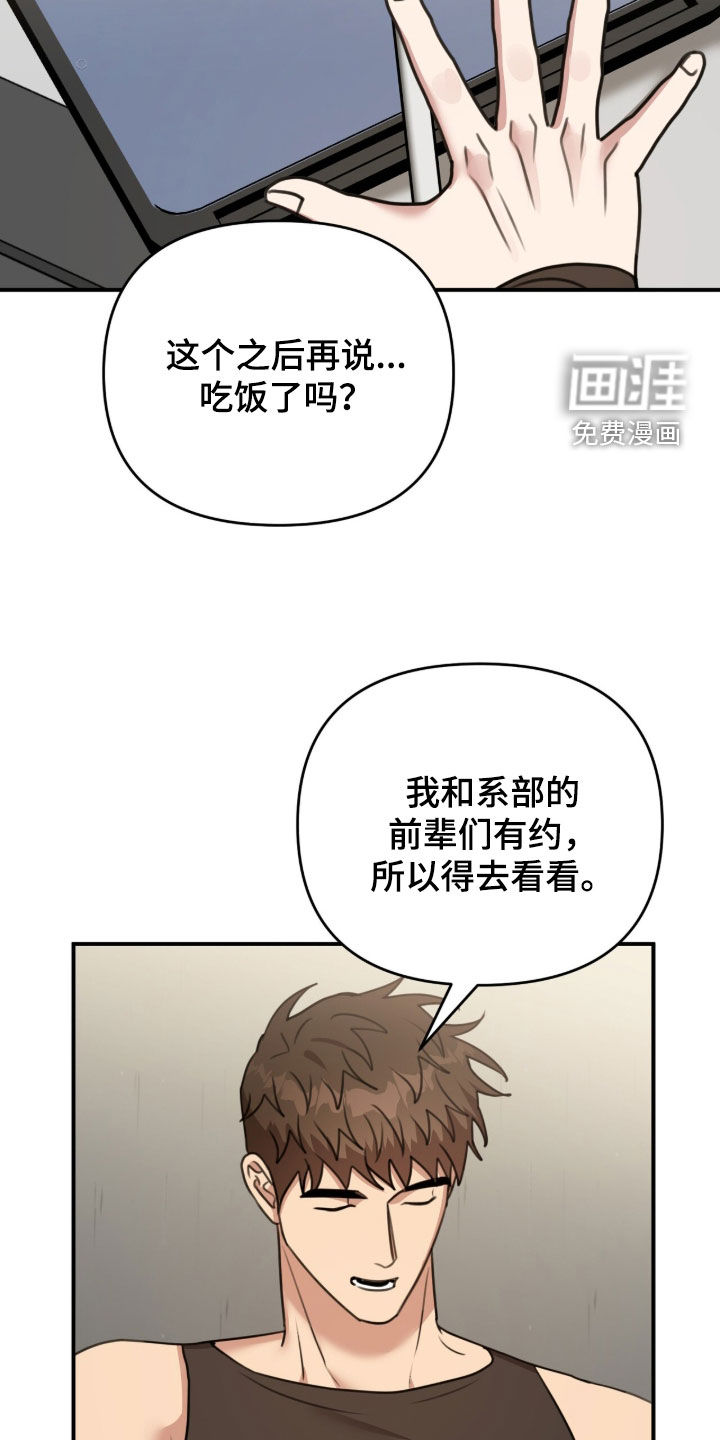 第59话18