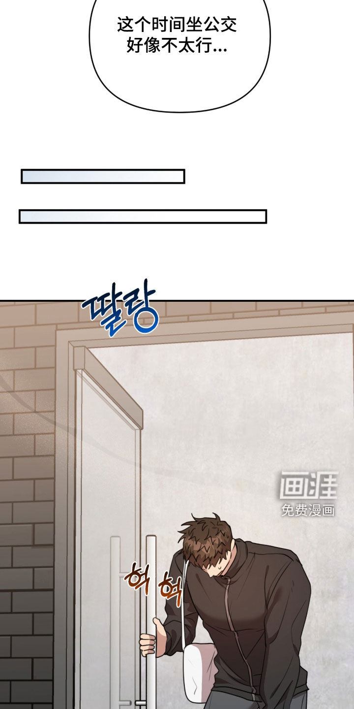 第59话11