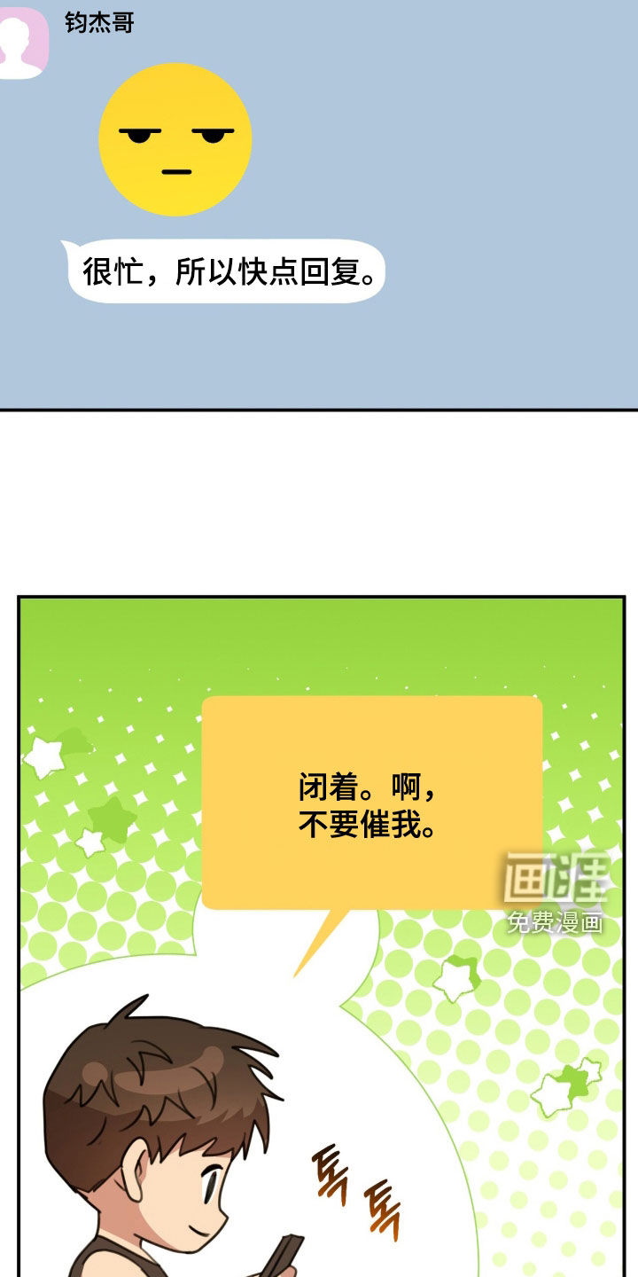 第59话4
