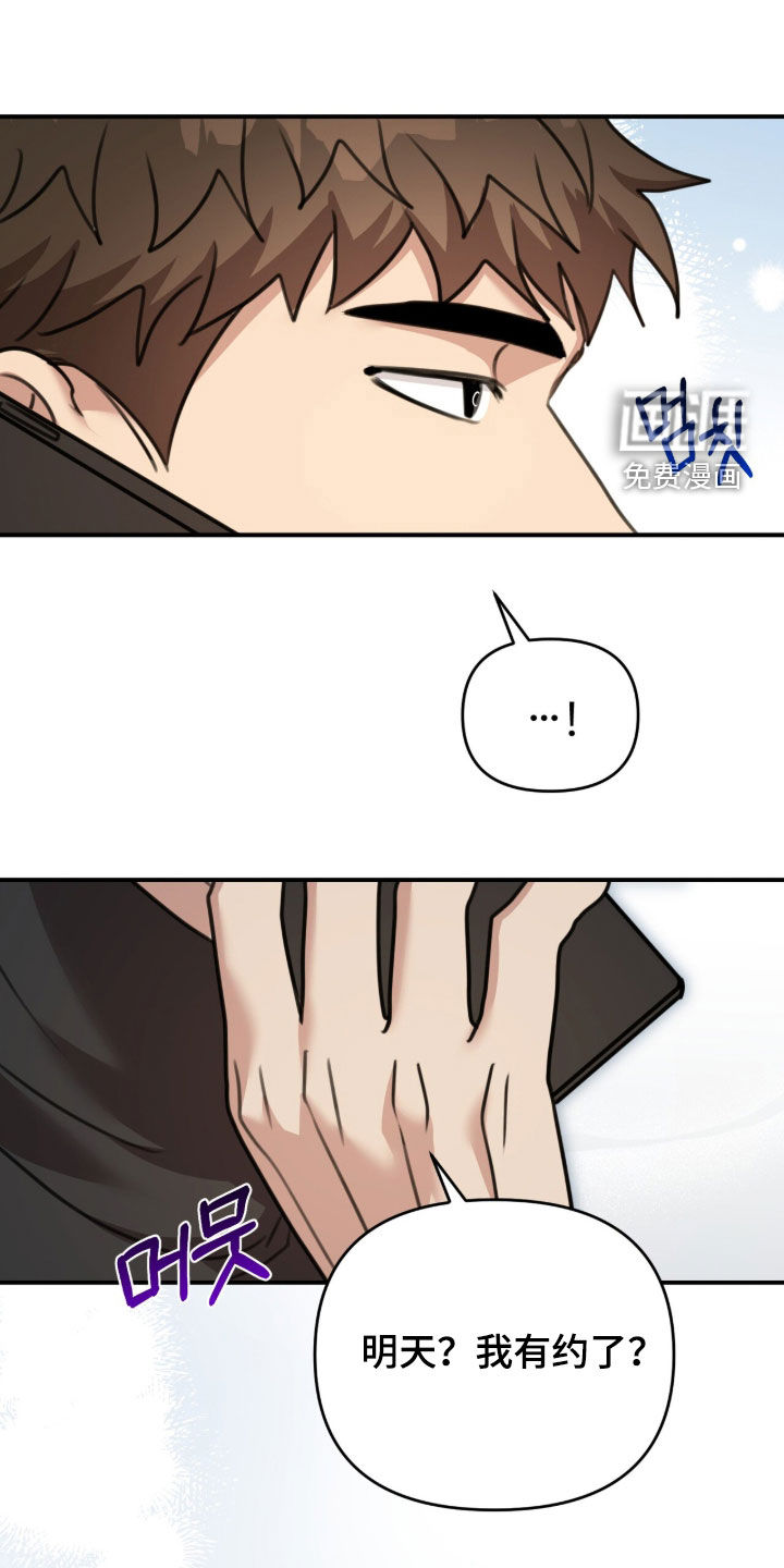 第59话29