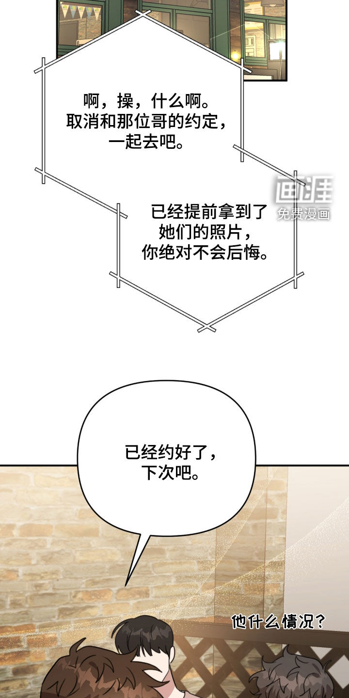 第59话31