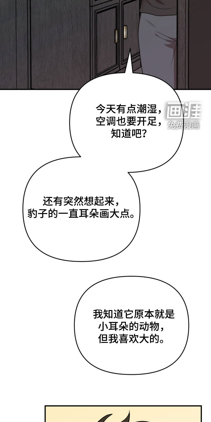 第59话21