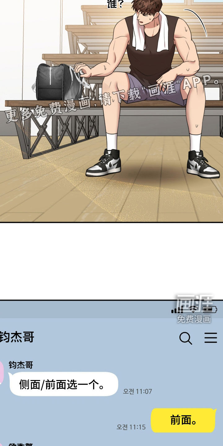 第59话2