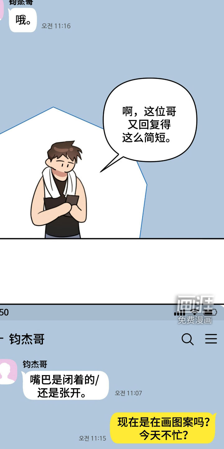 第59话3