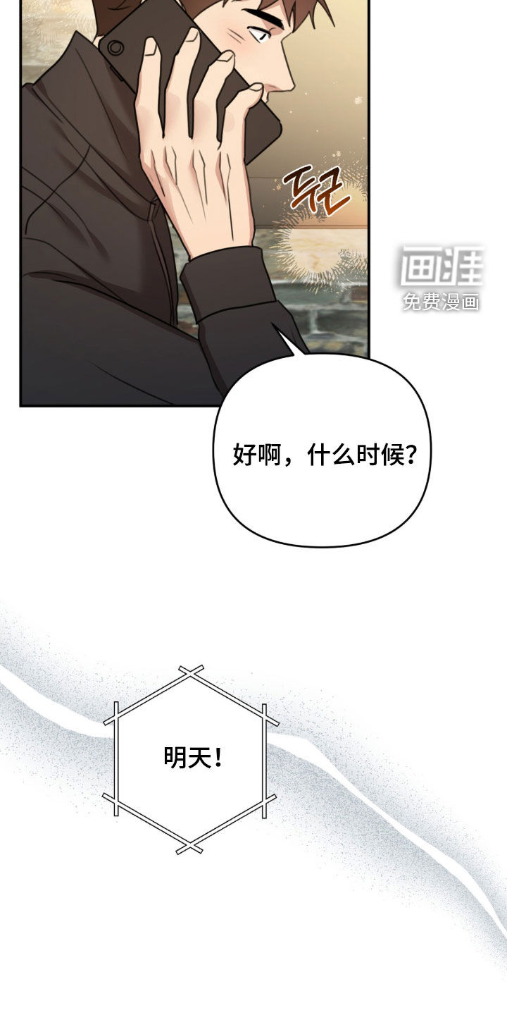 第59话28