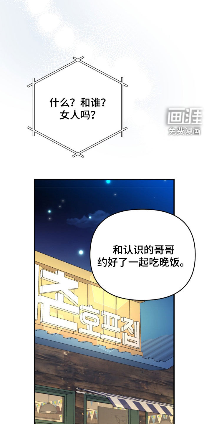 第59话30
