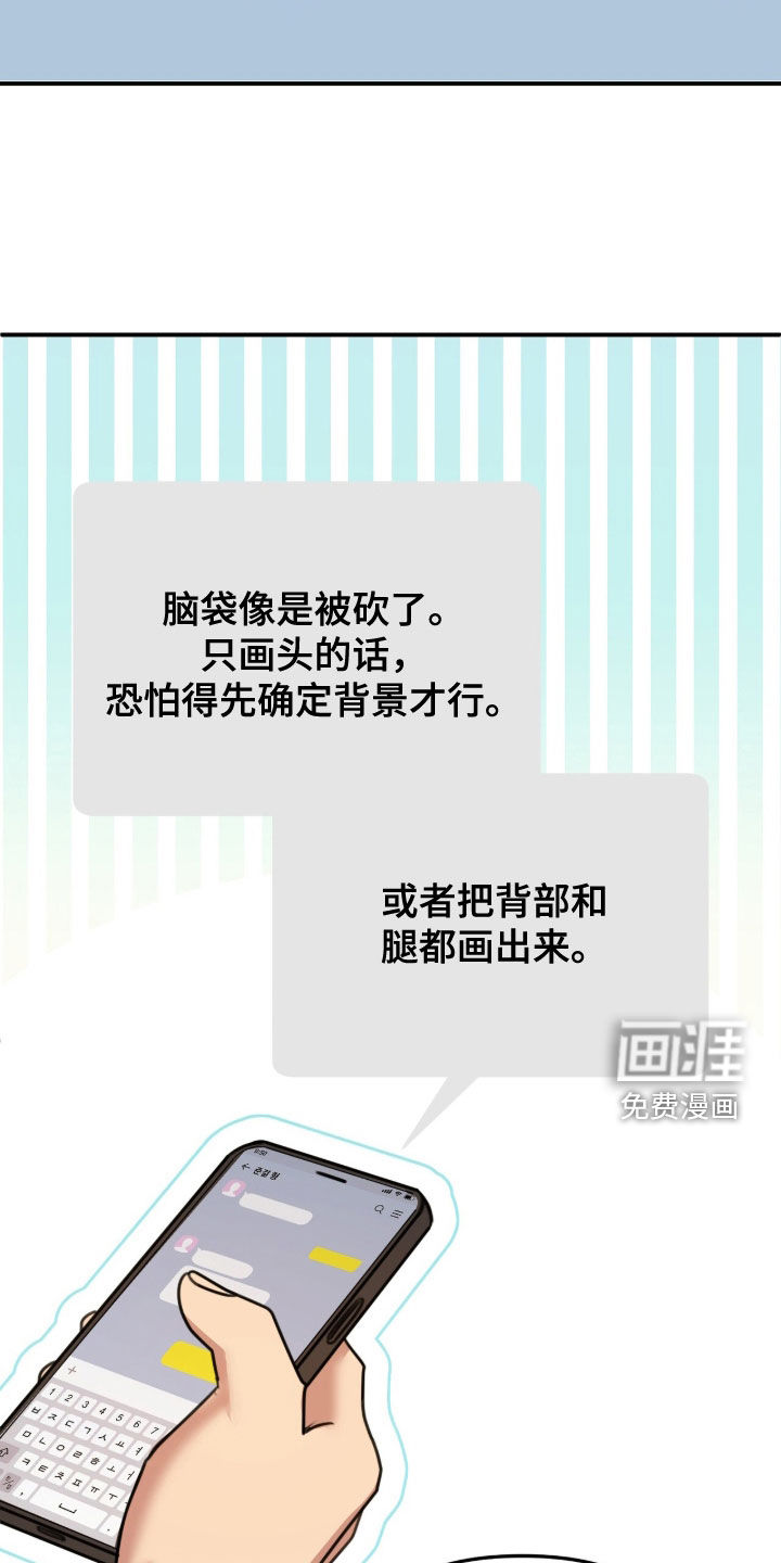 第59话6