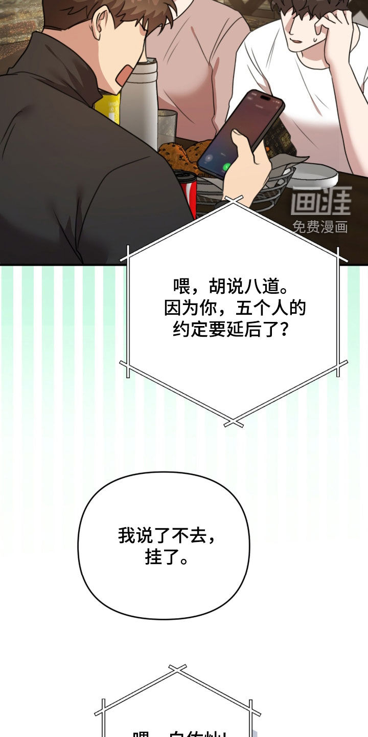 第59话32