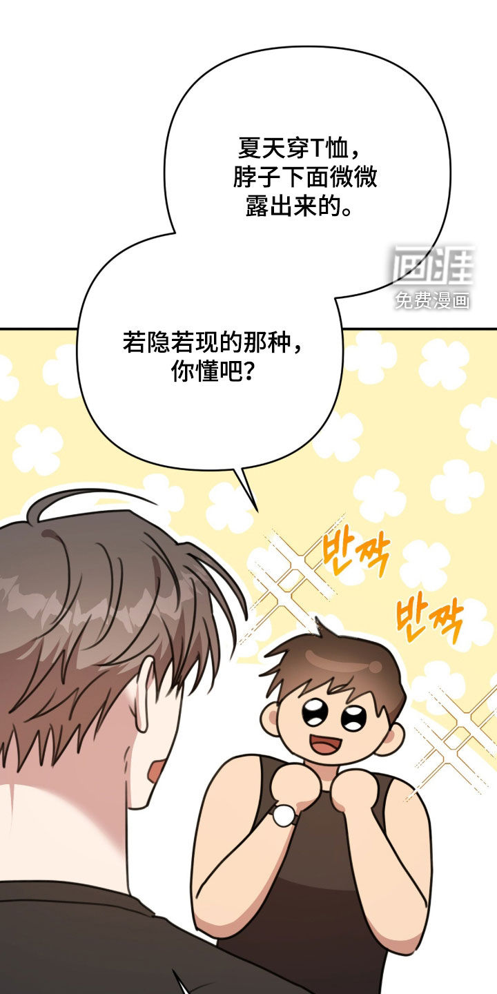第59话16
