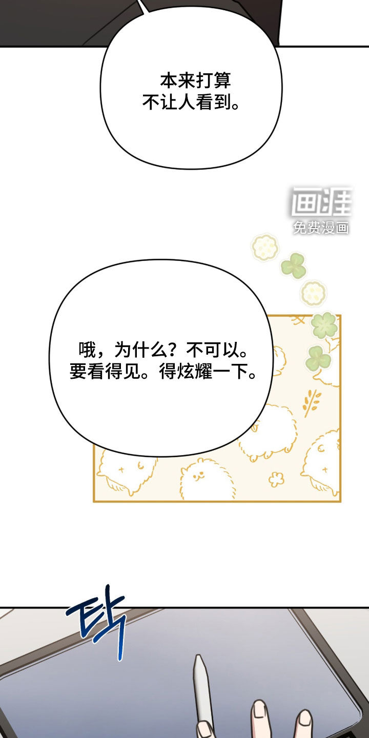 第59话17