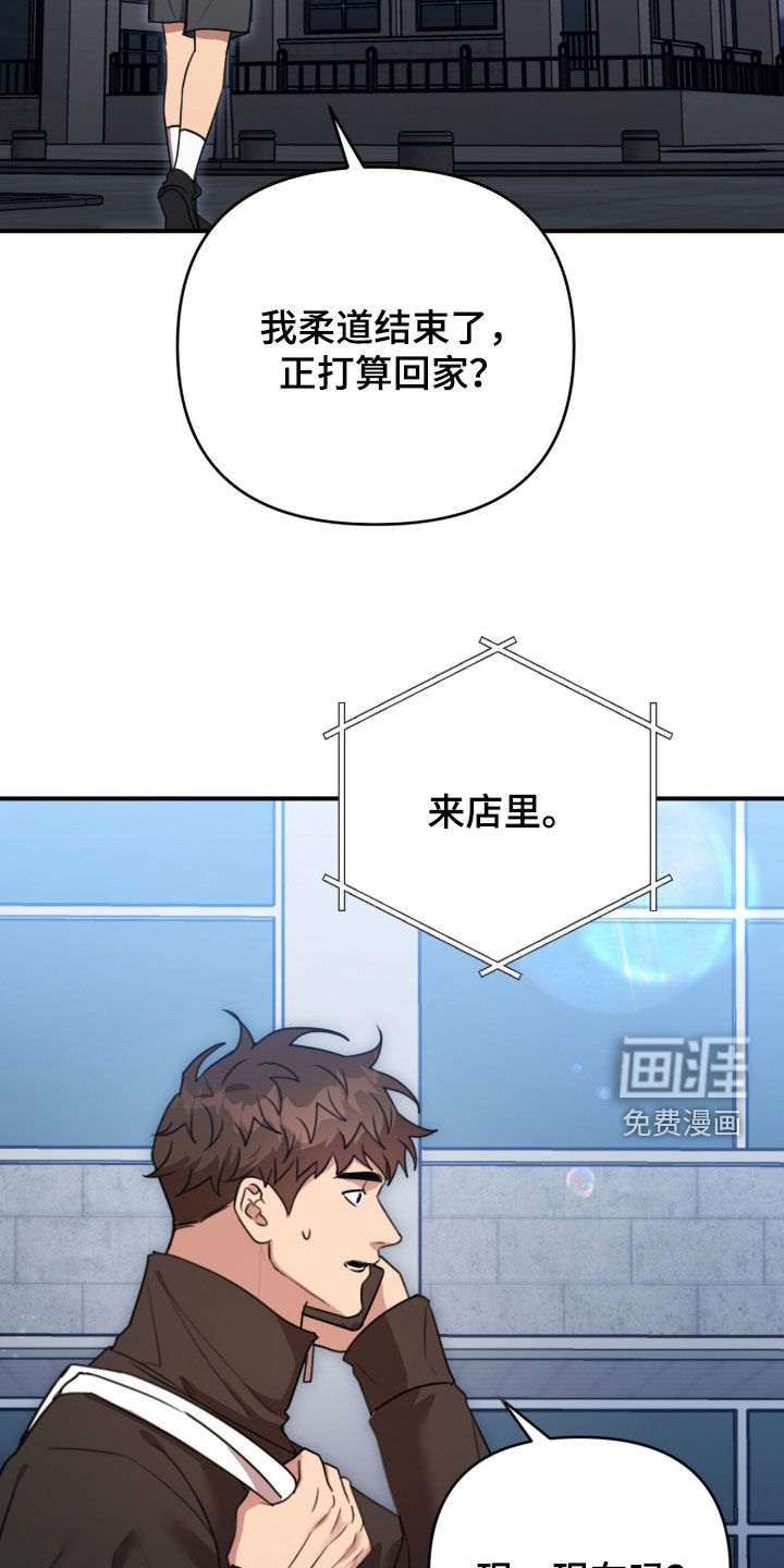 第59话9