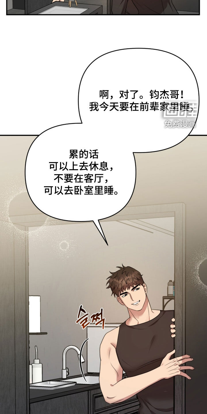 第59话20