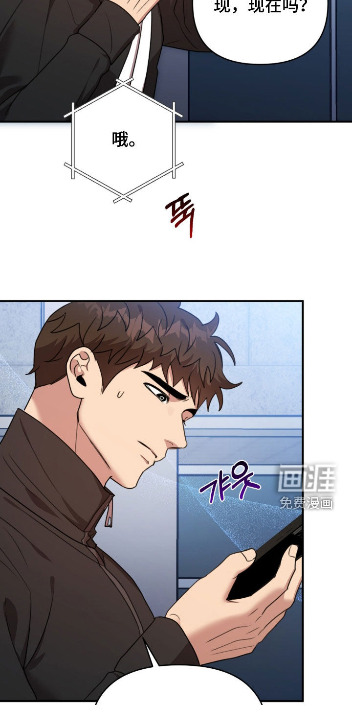 第59话10