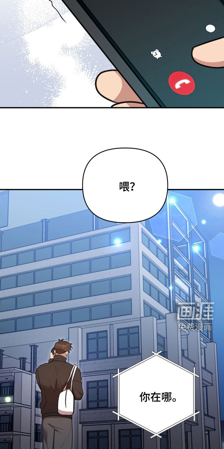 第59话8