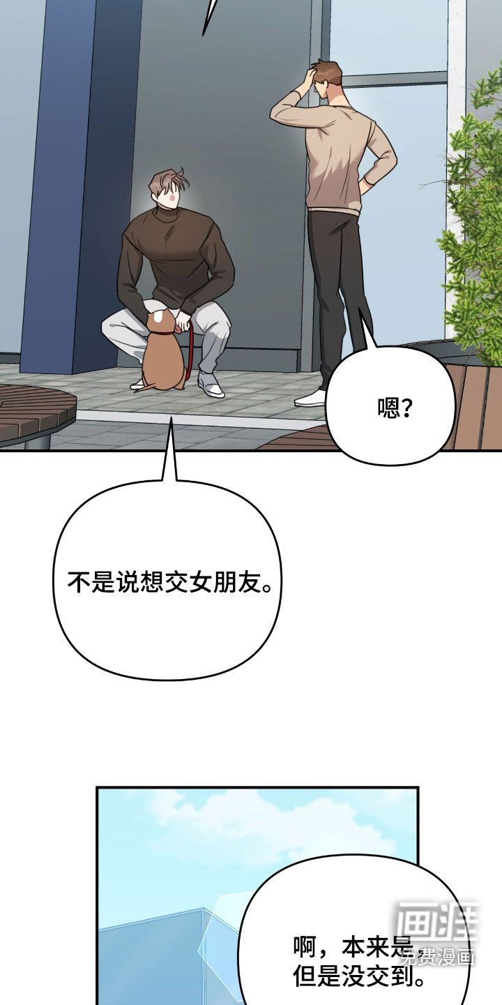 第62话20