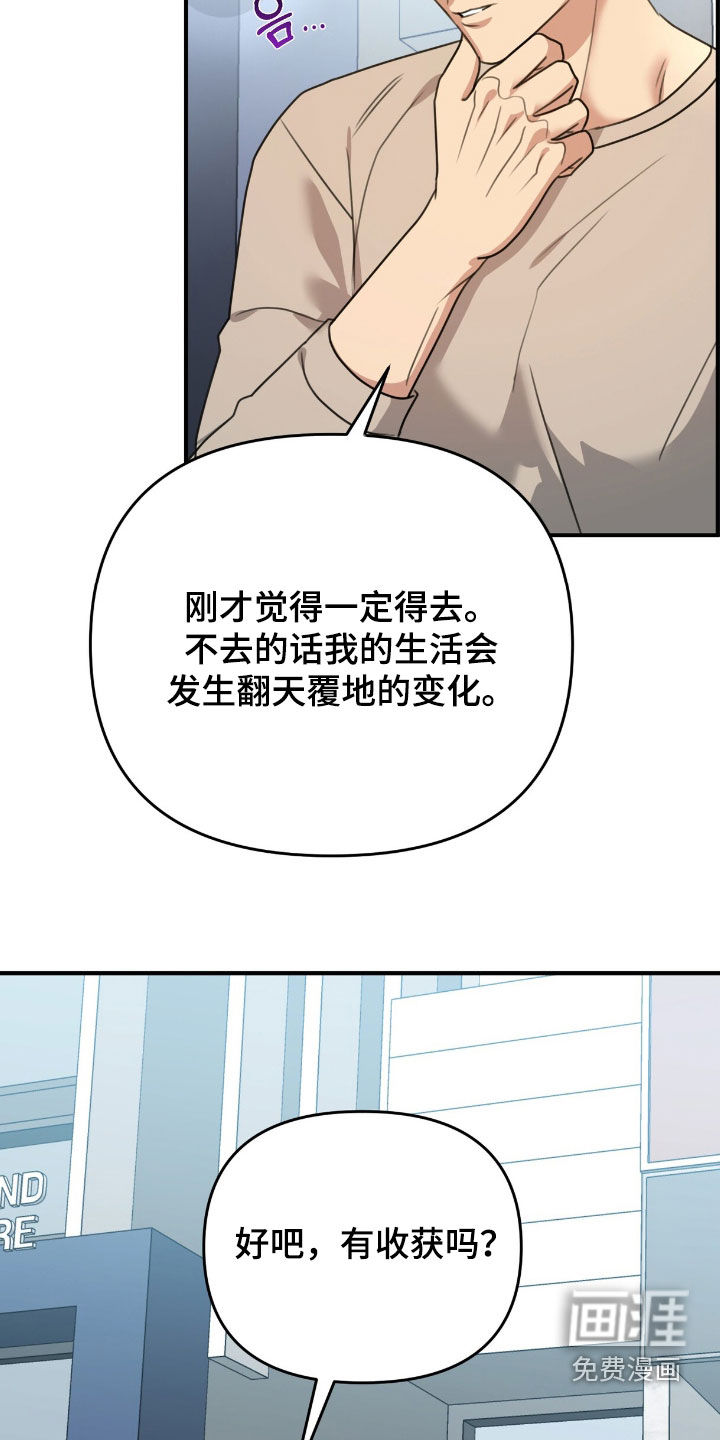 第62话19
