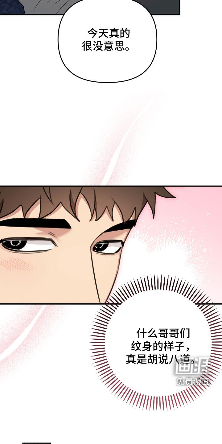 第62话10