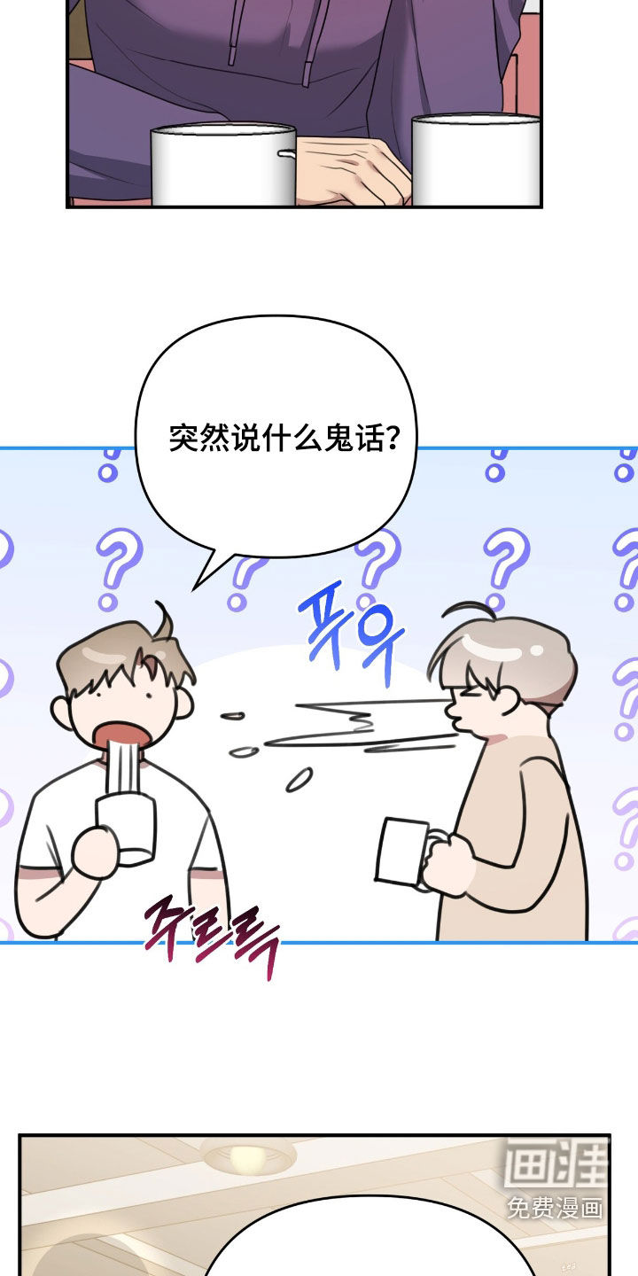 第62话25