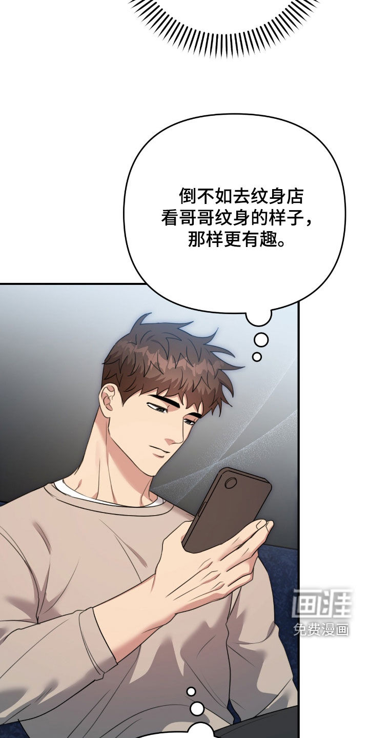 第62话9