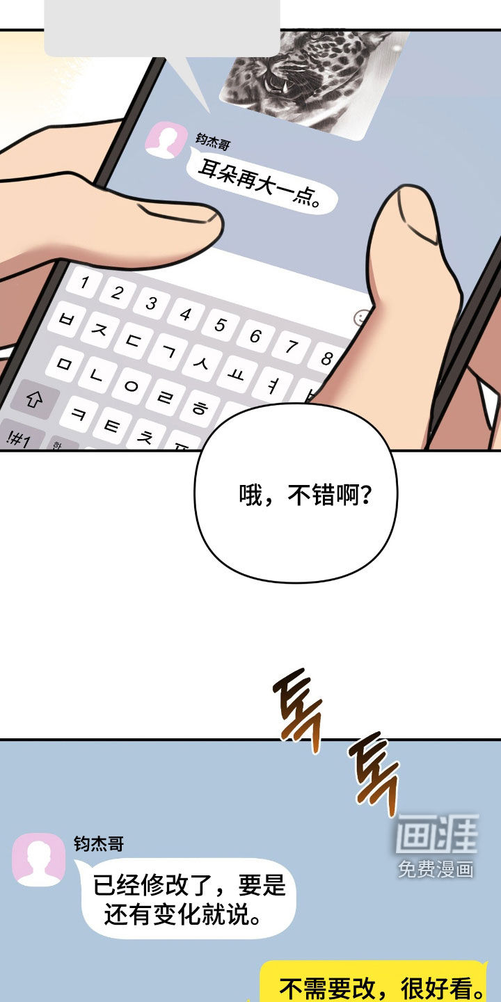 第62话7