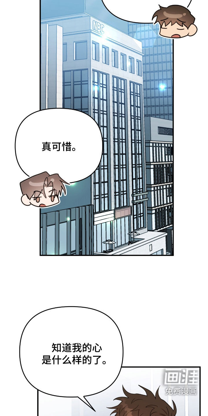 第62话21