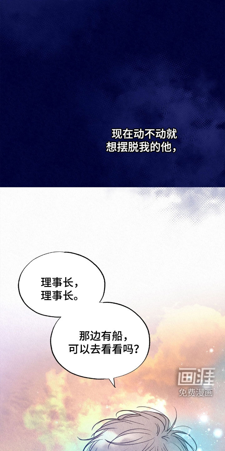 第74话19