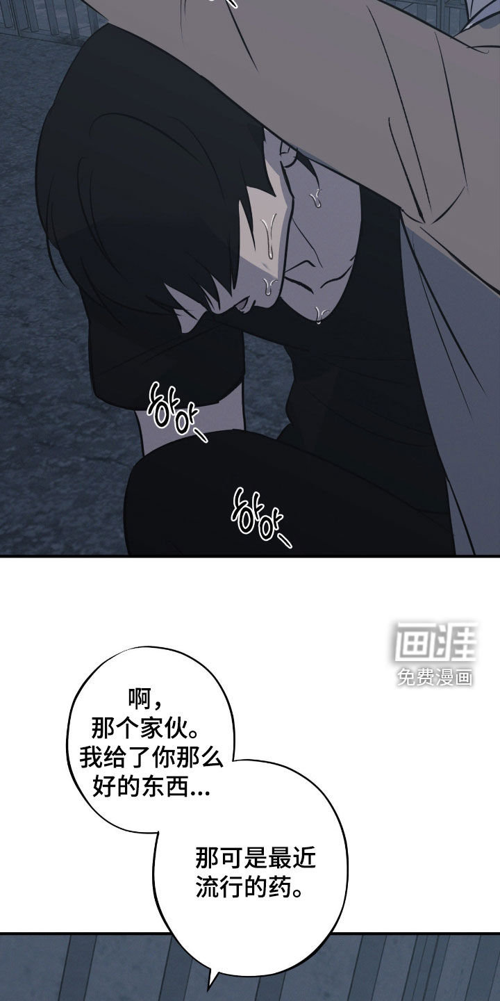第91话12