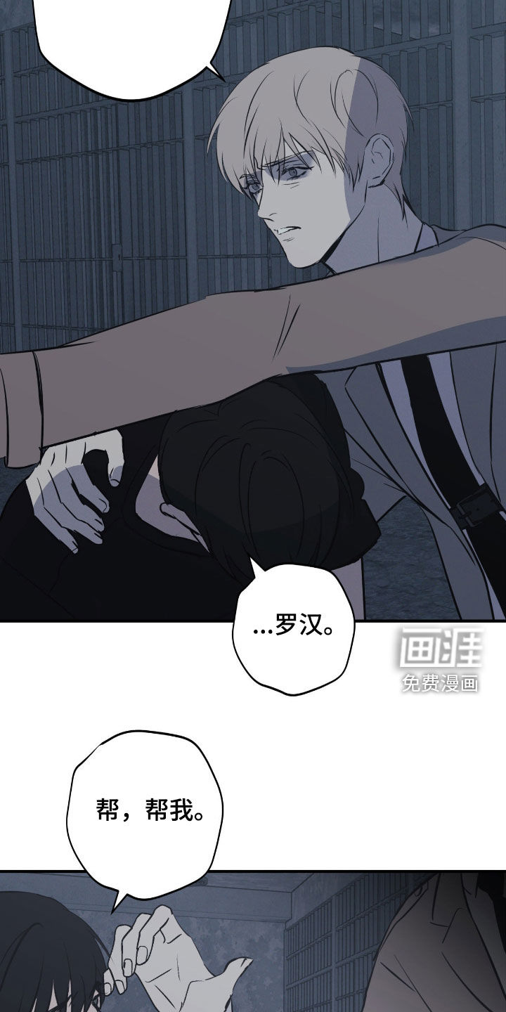 第91话14
