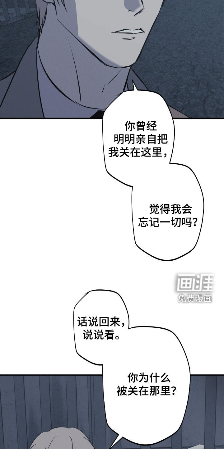 第91话10