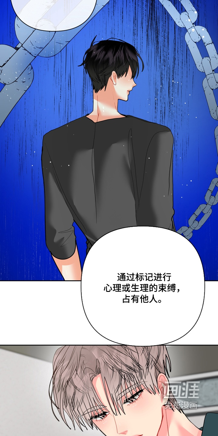 第45话7