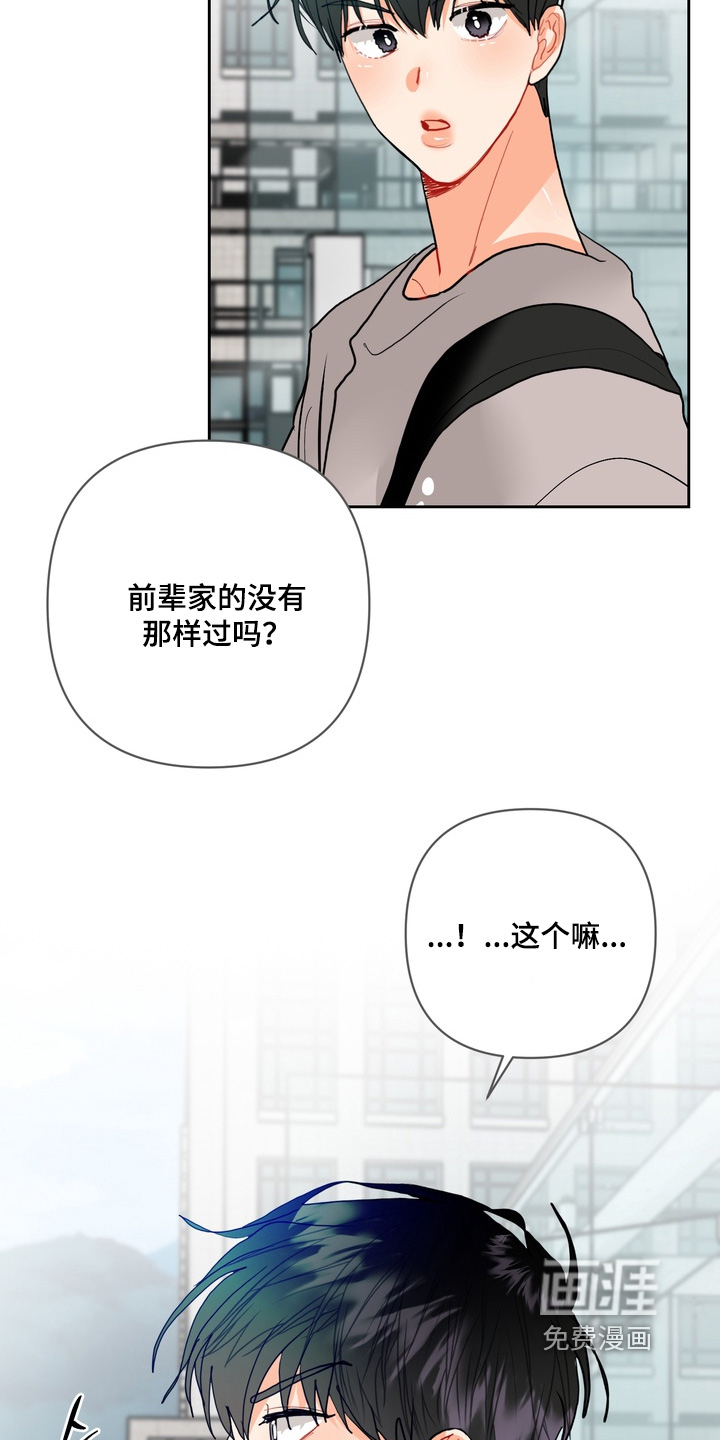 第45话9