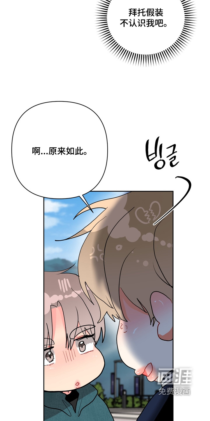 第45话26