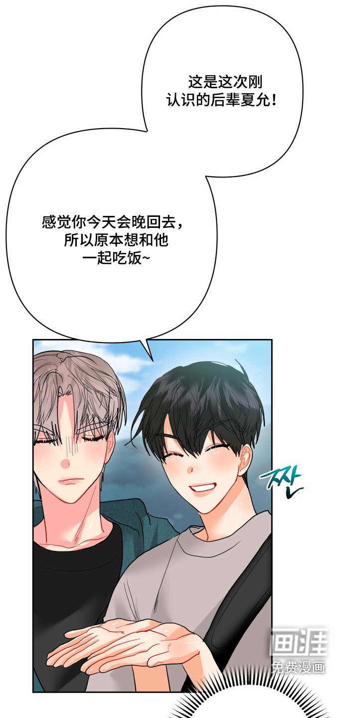 第45话25