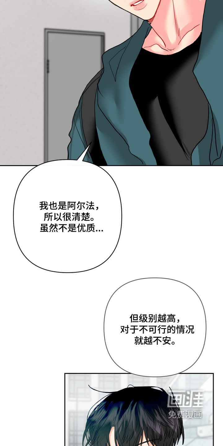 第45话8