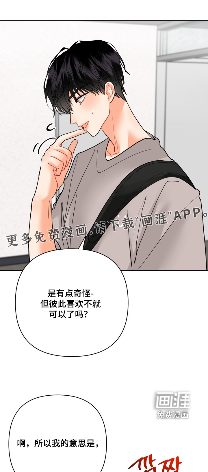 第45话0