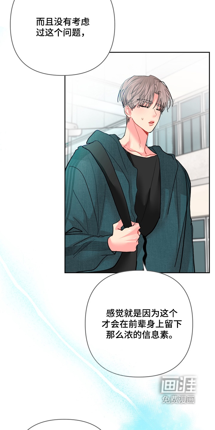 第45话11