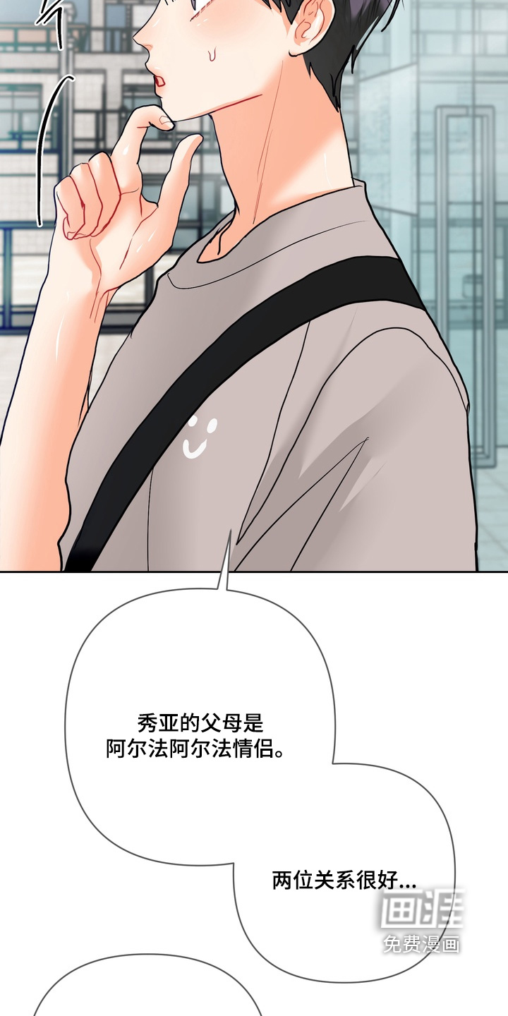 第45话10