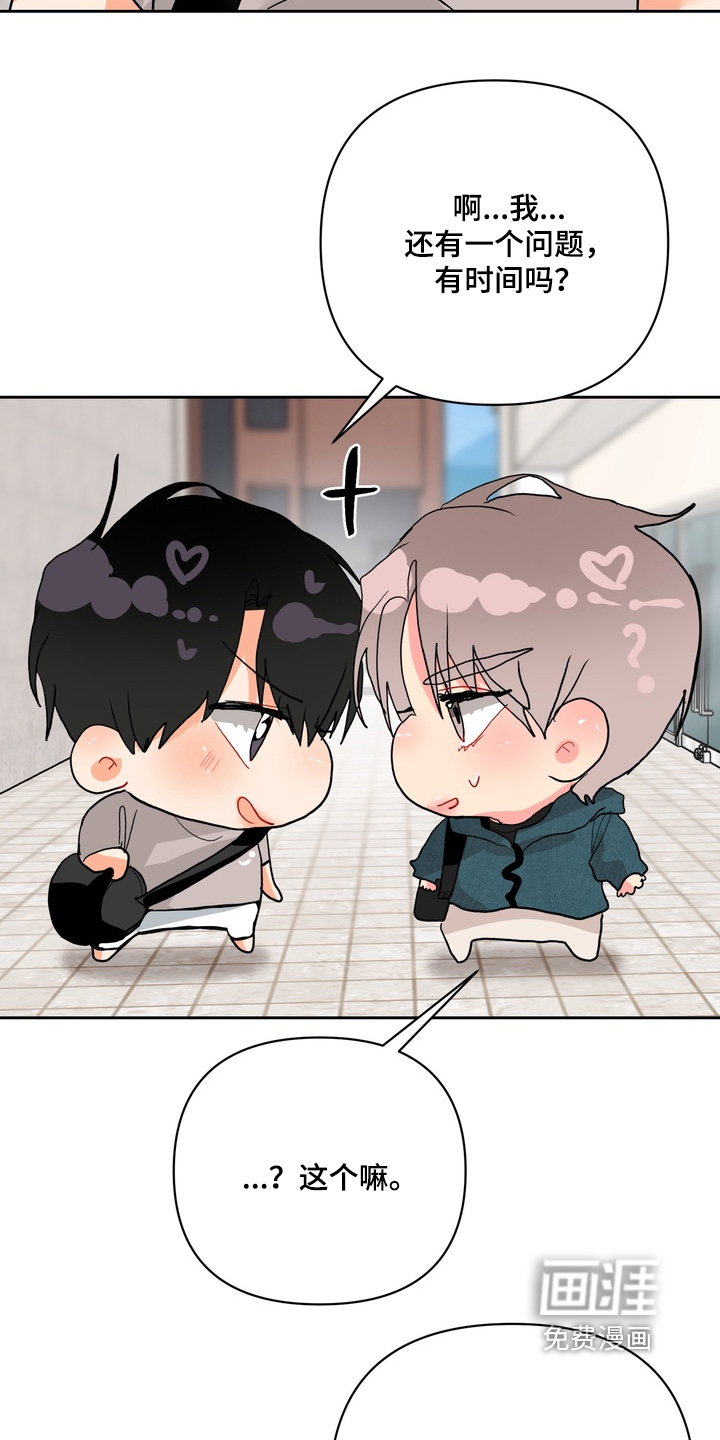 第45话16